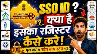 How To Make SSO ACCOUNT |RAJASTHAN SINGLE SIGN ON | SSOID kaise banaye. screenshot 4