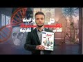 حل أسئلة فصل الهرمونات بالكامل كتاب التفوق أحياء مراجعة نهائية ٢٠٢٦