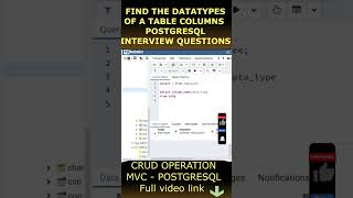 PostgreSQL Interview Questions Get Table Column Datatype pgAdmin #postgresql