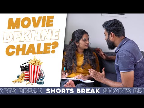 Movie देखने चले? 😂 Husband Vs. Wife - Part 14 #Shorts #Shortsbreak #takeabreak