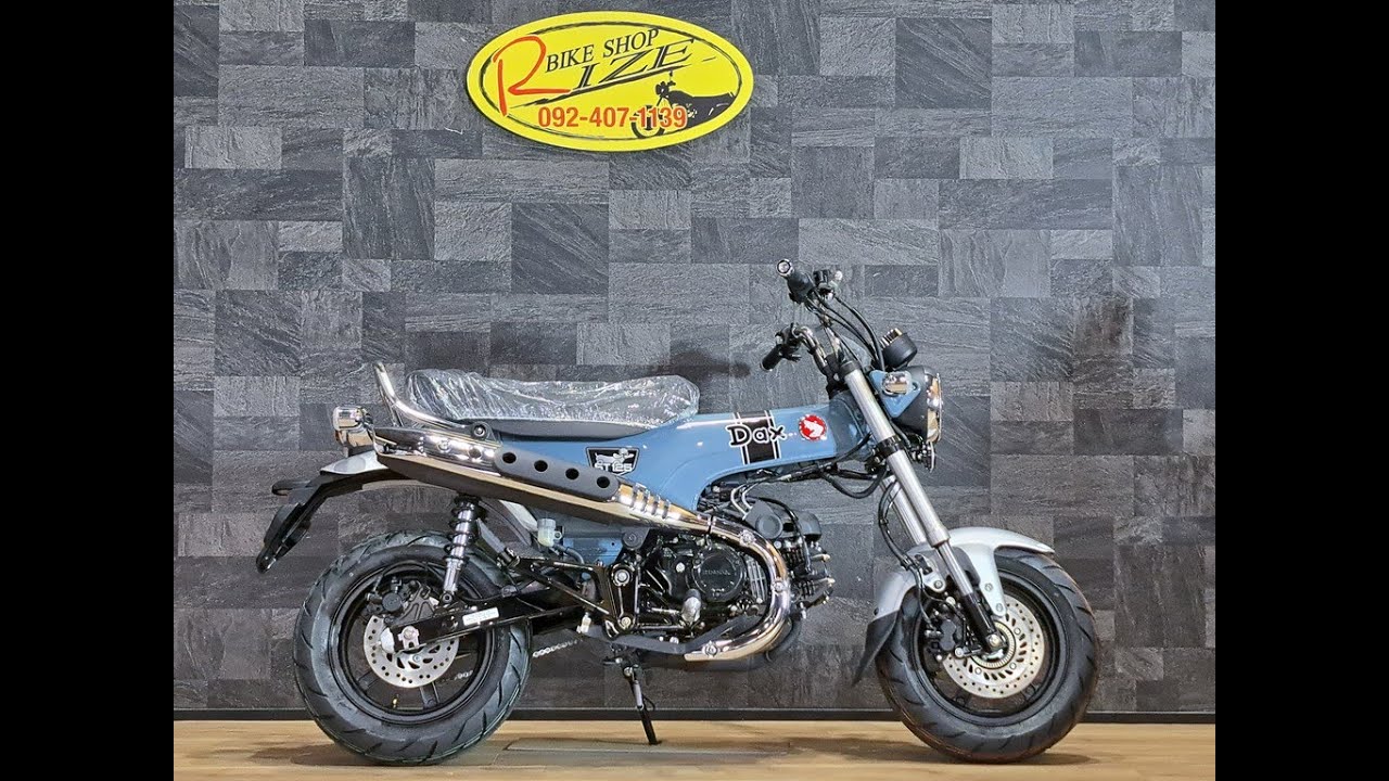 新車】NEW DAX125 入荷！！パールカデットグレー！！ - YouTube