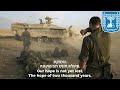 Hatikvah The Hope Israeli National Anthem Hatikvah The Hope Israeli National Anthem