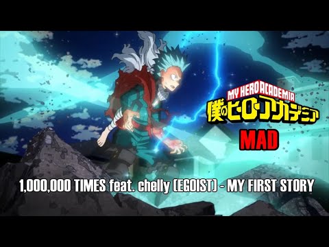 [MAD] 1,000,000 TIMES feat. chelly [僕のヒーローアカデミア4期]