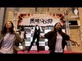 「スターフライヤー」CAらがオリジナルダンス披露