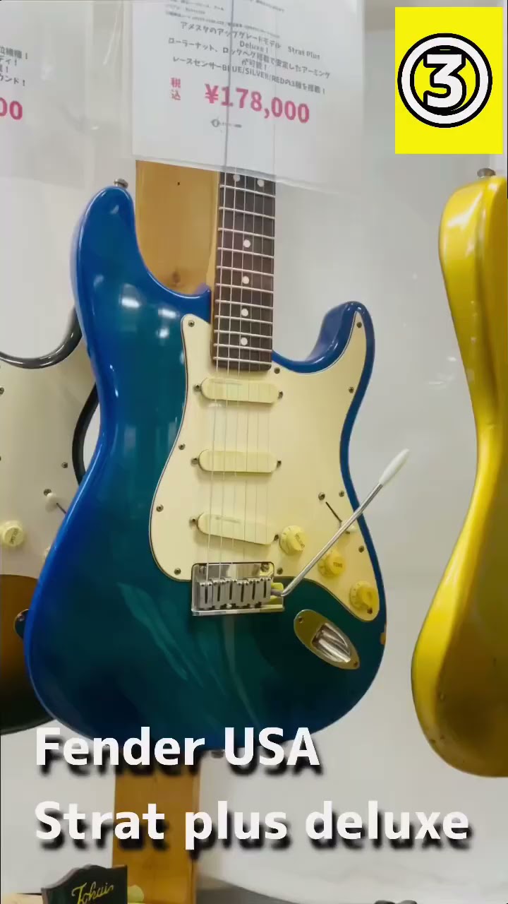 ROCKET DELUXE ストラトキャスタータイプ エレキギター 知ってる