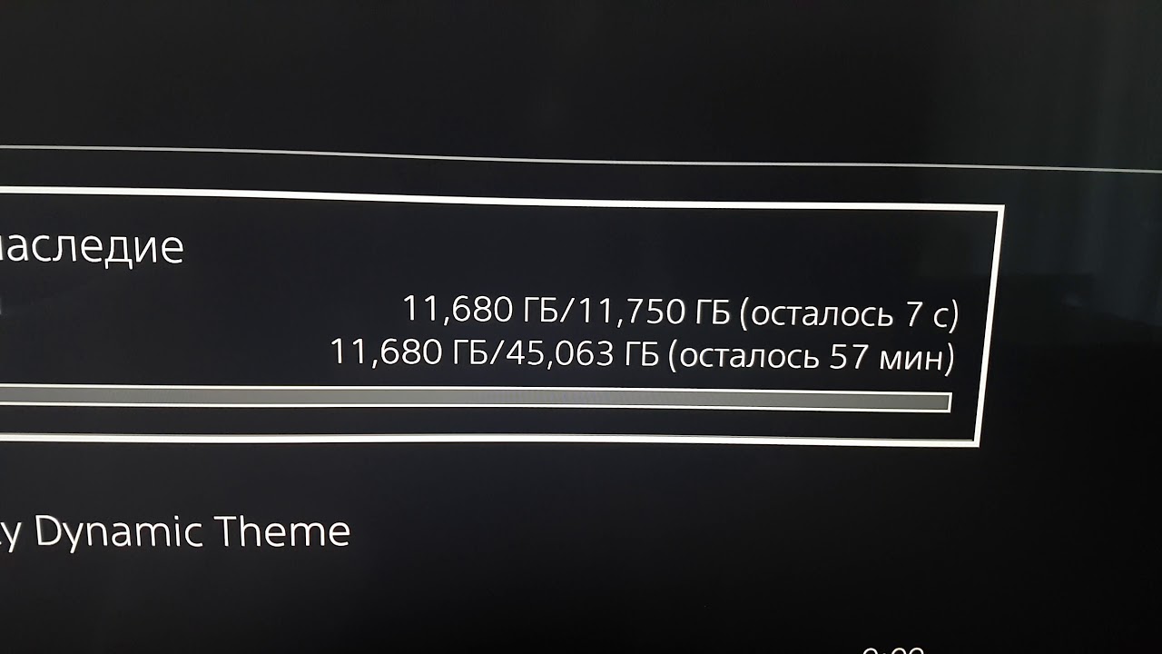 Анчартед лост легаси