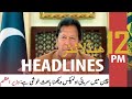 ARY News | Prime Time Headlines | 12 PM | 5th February 2022