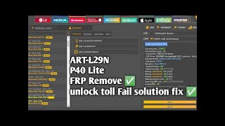 Huawei Y7p / P40 lite E, (ART-L29 ) Remove Huawei FRP Unlock Tool.
