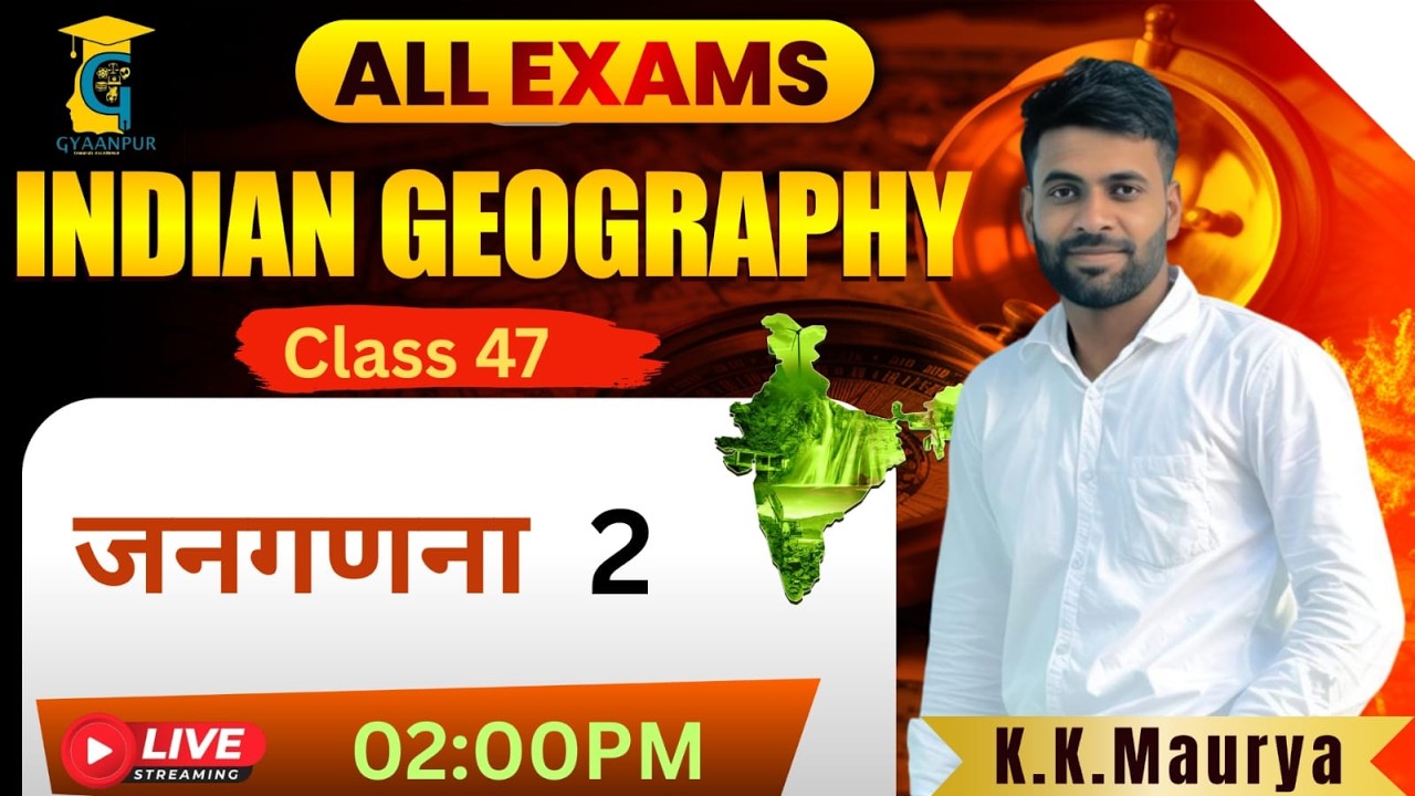 UP Home Guard geography Class 2025 | Class 47 | UPP Home Guard