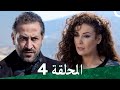 مسلسل لست جارية الحلقة 4 Lasto Jarya