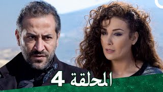 مسلسل لست جارية - الحلقة 4 الرابعة | Lasto Jarya