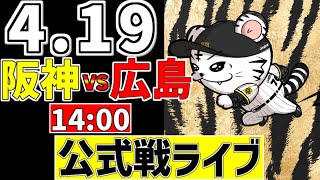 ちろるの配信のサムネイル画像