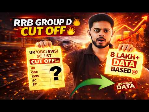 RRB Group D Cut Off 2026 🔥 | Expected Cut Off & Safe Score (Category Wise) | Expected Cut Off