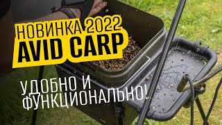 New CARP FISHING from AVID - from under the station!