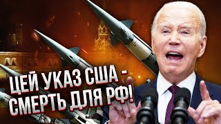 ІСТОРИЧНЕ РІШЕННЯ! Тепер усі ракети РФ полетять НА ГОЛОВИ РОСІЯНАМ. На Путіна смачно плюнули