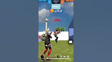 شكرا يا شركة جارينا 