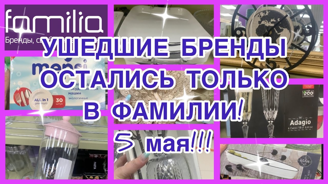 Фамилия магазин ваза Фамилия магазин ваза