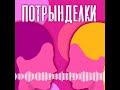 Стамбул - город контрастов. Трындим о карте локаций с туристическим гидом Анастасией Гюллюкая