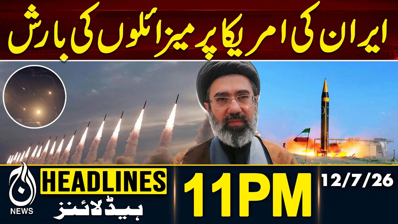 Mojtaba Khamenei Vows Revenge his Father | War Begins? Massive Wave of Attacks - 11PM Headline |