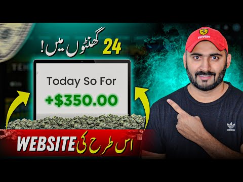 How To Build A $350 Affiliate Marketing Website For FREE (2024)