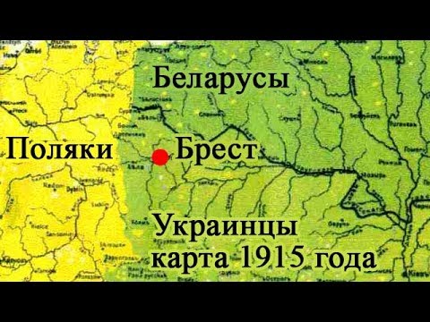 Брестская область Беларуси - Украинская земля Берестейщина