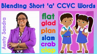 Blending CCVC Words | Short 'a' Sound | Phonemic Awareness | Listening Skill | Reading & Spelling