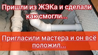 Как перенести и поменять полотенцесушитель?Как положить плитку? Смета в конце видео!