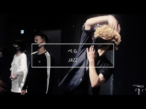 【DANCEWORKS】ぺら / JAZZ