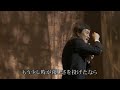 堀内孝雄 「愛しき日々」