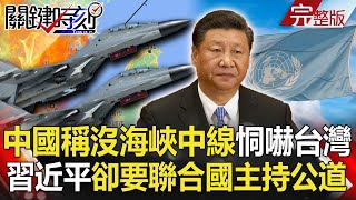 【@ 】20200922 「」 「」!?|