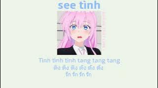 [ THAISUB | คำอ่านไทย ] Hoàng Thùy Linh - See Tình #lyrics