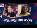 Indian Idol contestant Shanmukha Priya Exclusive interview with TV9