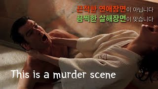 여권상위시대를 마주한 바람둥이 스파이 인생 최대의 위기 [결말포함|통합본]