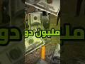 أسهل ستة طرق على شان تصير غني في كار باركينج كار باركينج   شروحات