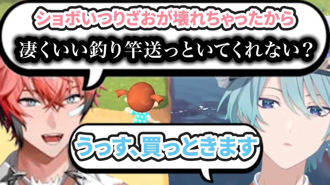 【面白まとめ】あつ森配信を見に来た後輩にダル絡みする赤城ウェン【にじさんじ/切り抜き/赤城ウェン/渚トラウト】