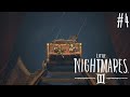 The Carnevale - Little Nightmares 3 Part 4