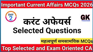 Top CA MCQ Quiz 2026 || 2026 Selective CA MCQs || Current Affairs MCQs | gk tracker