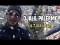 Djalil Palermo زهري مسجون Djalil Palermo زهري مسجون
