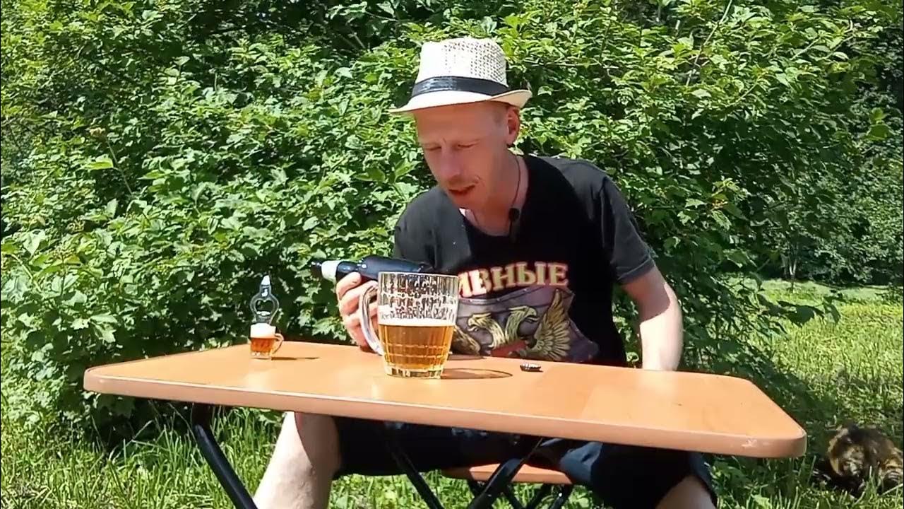 Безумный шляпник - снимаю шляпу #пиво #beer #шляпа - YouTube