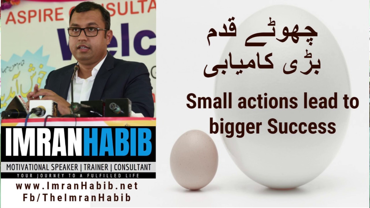 Small actions lead to bigger success