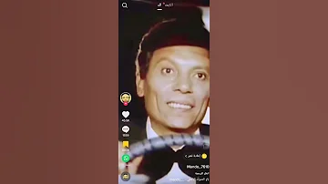 عادل امام ماعدش بيقف بلبلى 