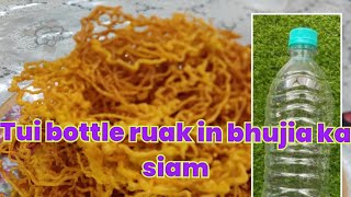 Download Lagu TUI BOTTLE RUAK HMANG IN BHUJIA KA SIAM#SECRET KITCHEN MIZORAM 🫕 MP3 Download Lagu TUI BOTTLE RUAK HMANG IN BHUJIA KA SIAM#SECRET KITCHEN MIZORAM 🫕 MP3