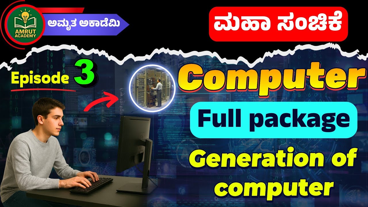 Basic Computer Full Package by Suresh Manvi