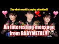 Capture de la vidéo Did You Know That The Latest Interview With Three Members Of Babymetal Has Been Released!?