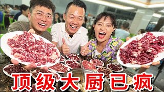 The freshest beef cooking method! Chaoshan Chef: 'This beef is alive! Let's start with 10 plates !'