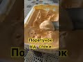 А колись їла пломбір з мамою у кафе Колобок!#морозиво #icecream #memory #delicious #melon #sun #ua