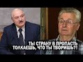СРОЧНО! "Нелегитимный" режим Лукашенко ведёт Беларусь В ПРОПАСТЬ! Новости и политика