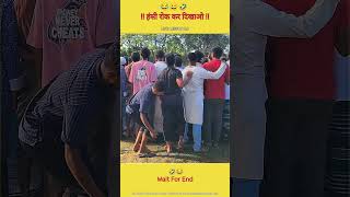 Download Lagu #comedyeffect MP3