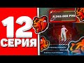 🤩+5КК! ПУТЬ до СТАЙЛИНГ ЦЕНТРА #12 на БЛЕК РАША! СТРАТЕГИЯ НА КОНТАХ + МОИ БИЗНЕСЫ - BLACK RUSSIA