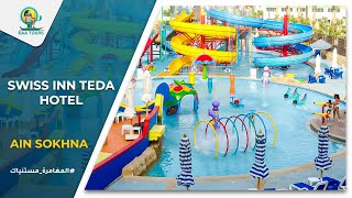 سويس إن تيدا اكوا بارك العين السخنة  | Swiss Inn Teda Aqua Park Hotel Ain Sokhna